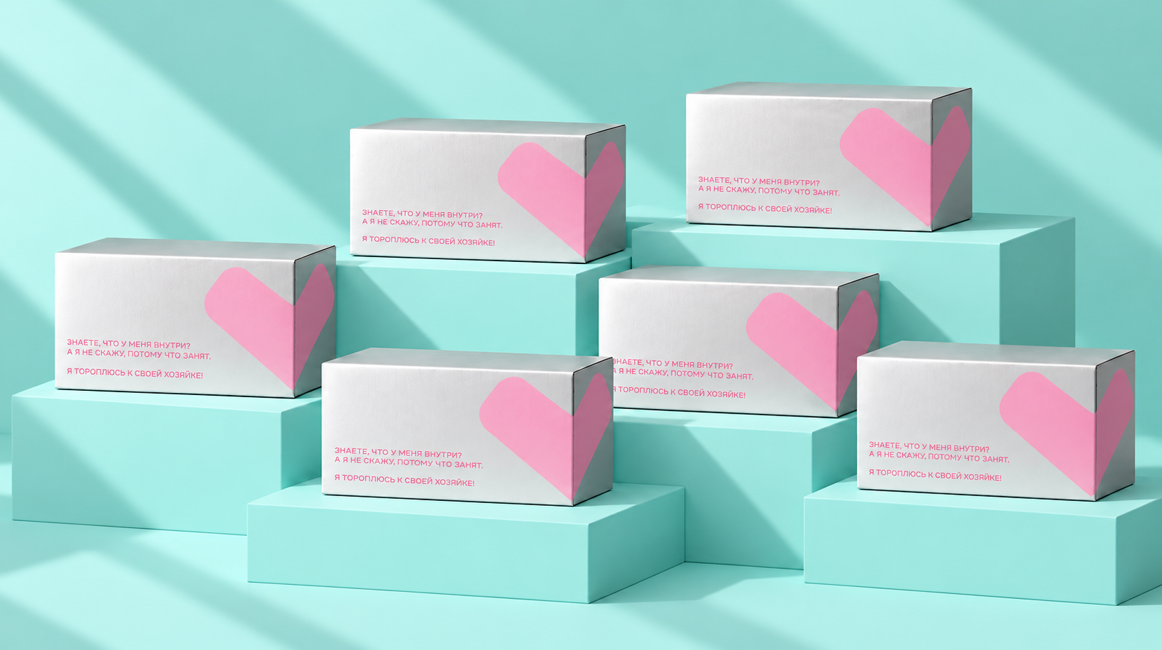 Korean beauty discovery boxes with pink hearts on turquoise display blocks